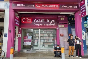 TakeToys芽籠分店